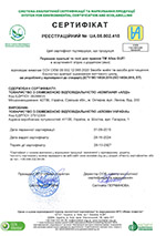 Eko sertifikat UA 08 002 418