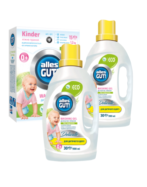 AllesGUT-set_childrens_clothes