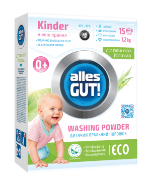 AllesGUT-washing-powder-for-childrens-clothes-1-2-kg